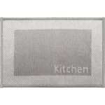 COVOR BUCĂTĂRIE 40X60 CM – KITCHEN BEJ COMPOZITIE 100% POLYESTER